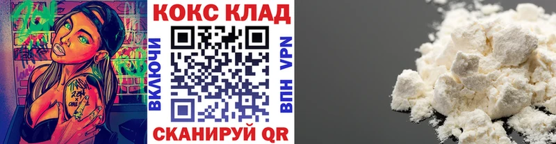 Купить наркотик Калининск КОКАИН Вейп ТГК ГАШИШ БУТИРАТ