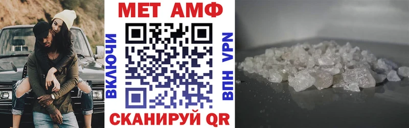 blacksprut сайт  Калининск  АМФЕТАМИН Розовый 