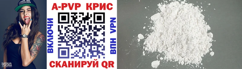 A PVP Соль  Калининск 