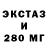 ГАШ 40% ТГК Enuxay HS