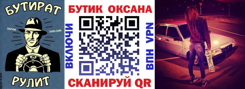 цены   Калининск  БУТИРАТ 99% 