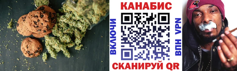 Еда ТГК конопля  дарк нет наркотические препараты  Калининск 