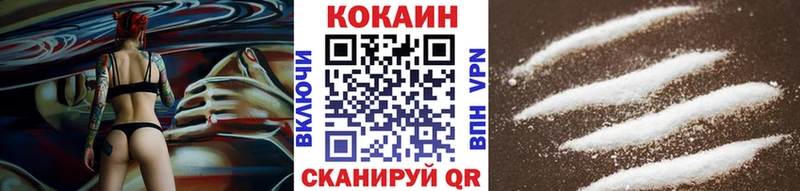 МЕГА   Калининск  Cocaine Эквадор 