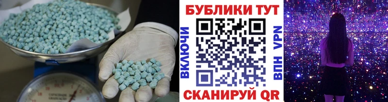 цена   мега онион  площадка формула  Калининск  Ecstasy 99% 