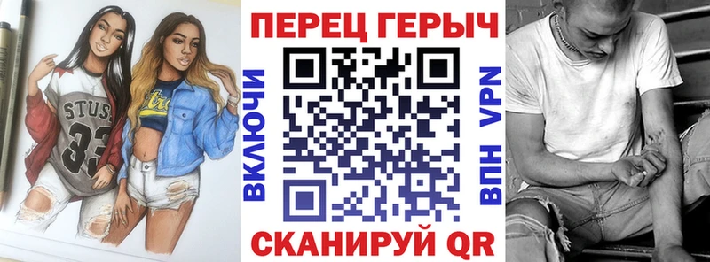 закладка  Калининск  Героин белый 