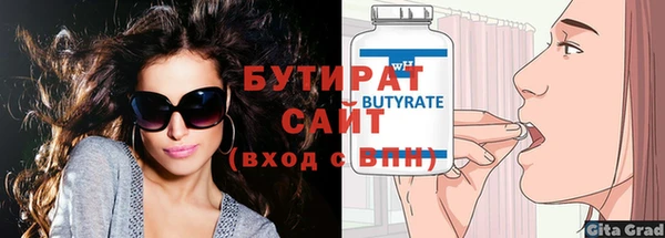 кокаин VHQ Дмитровск