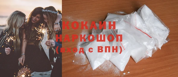 кокаин VHQ Дмитровск