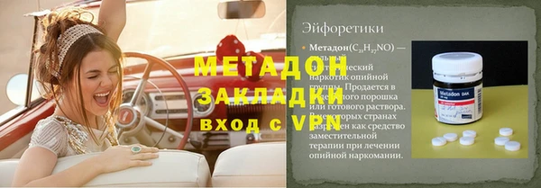 кокаин VHQ Дмитровск