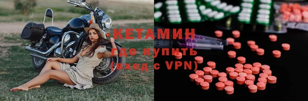 кокаин VHQ Дмитровск