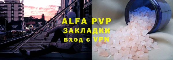 кокаин VHQ Дмитровск