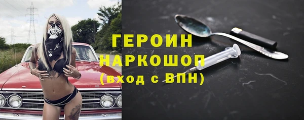 кокаин VHQ Дмитровск
