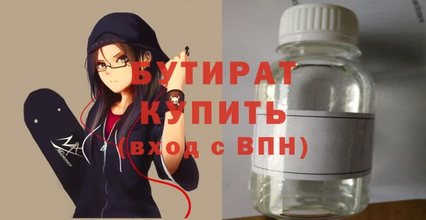 кокаин VHQ Дмитровск