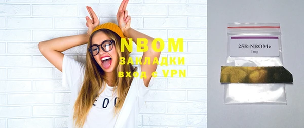 кокаин VHQ Дмитровск