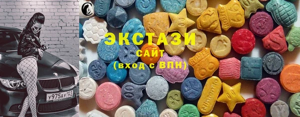 кокаин VHQ Дмитровск