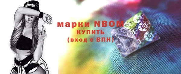 кокаин VHQ Дмитровск