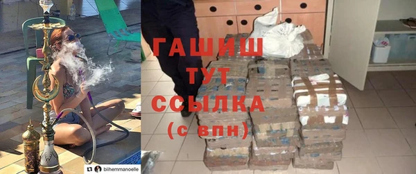 кокаин VHQ Дмитровск