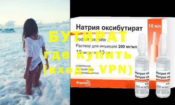 прущие крисы Дмитриев
