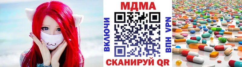 KRAKEN маркетплейс  Калининск  МДМА молли 