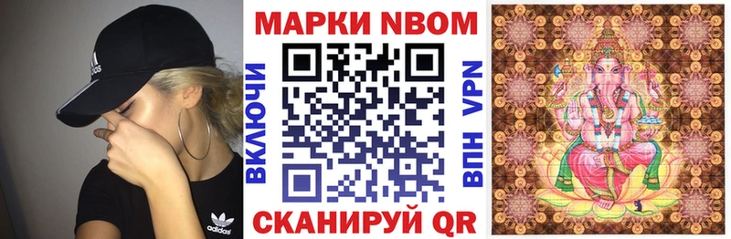 shop клад купить закладку Калининск Наркотические марки 1,8мг