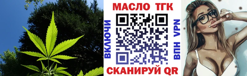 MEGA ссылка  Калининск  Дистиллят ТГК концентрат 