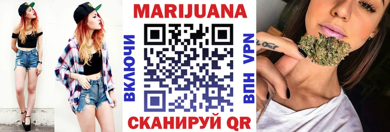 Бошки марихуана тримм  закладки  Калининск 